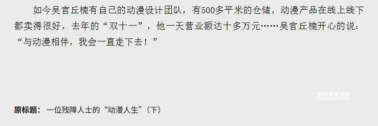 我有钱，要玩盗版游戏？